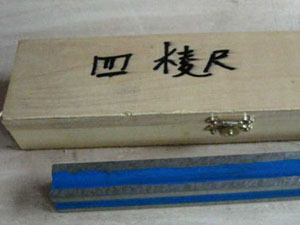 四棱檢驗平尺